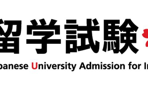 2021年日本留学考试考什么？揭秘留考知识点！